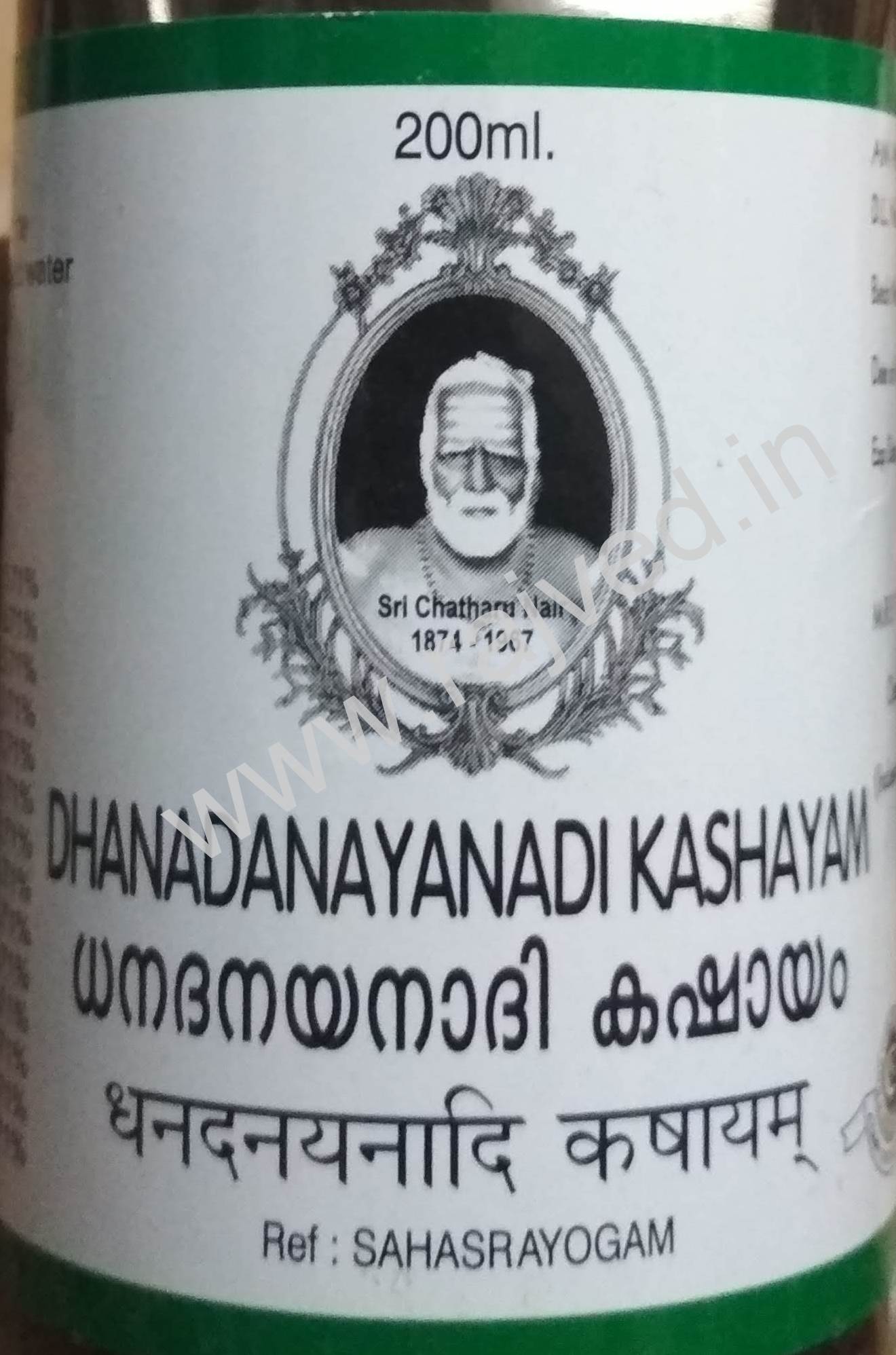 dhanadanayanadi kashayam